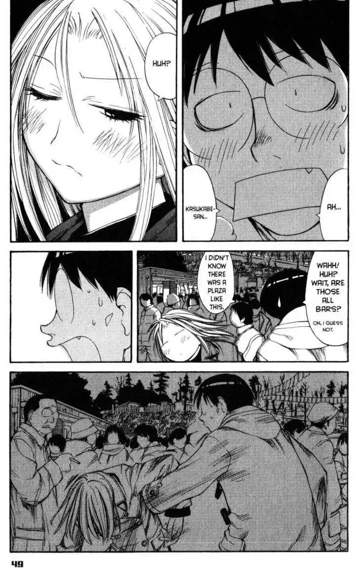 Genshiken - The Society for the Study of Modern Visual Culture Chapter 51 21